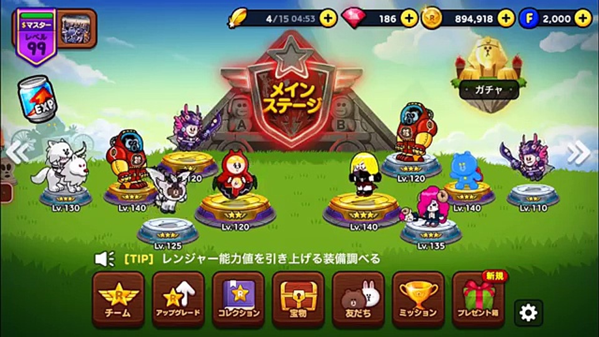 Lineレンジャー ギルドレイド 霊魂の宿る地下洞窟 Line Rangers Guild Raid Spiritual Cave Success Video Dailymotion