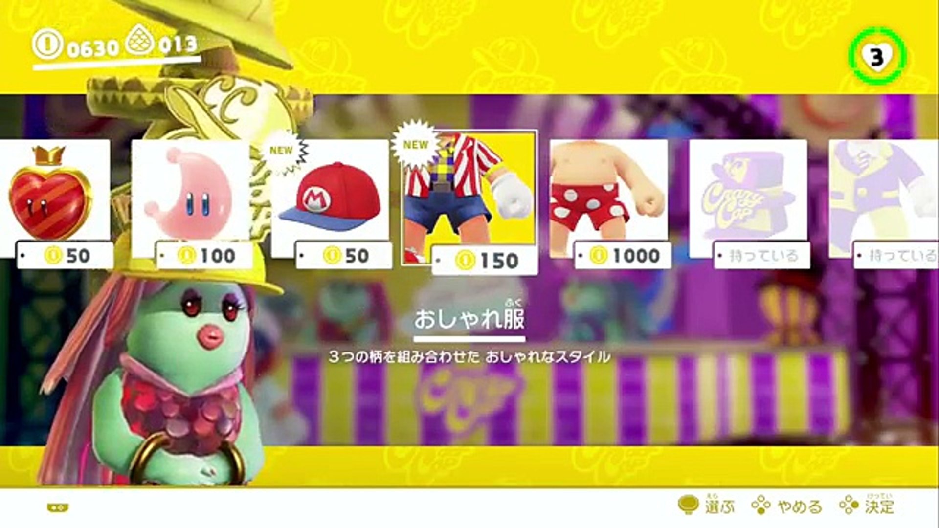 スーパーマリオオデッセイ 4 ふたりでやれば余裕じゃん クッパもただの雑魚 もう全クリ Dailymotion Video