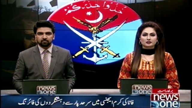 Two FC soldiers martyred in cross border attack, ISPR