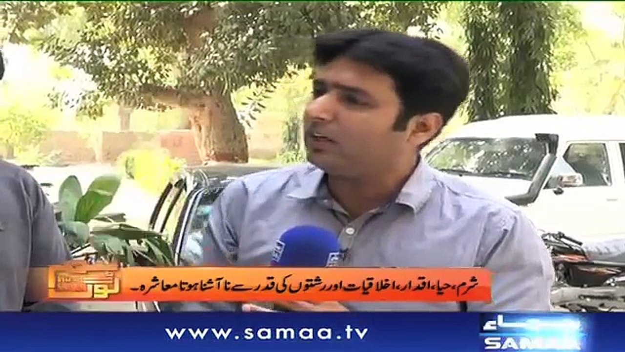 Hum Log
