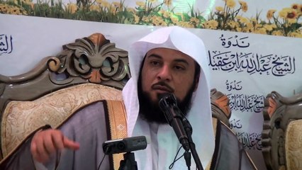 خطب محمد العريفي حسن علاقة الداعية مع الله تعالي