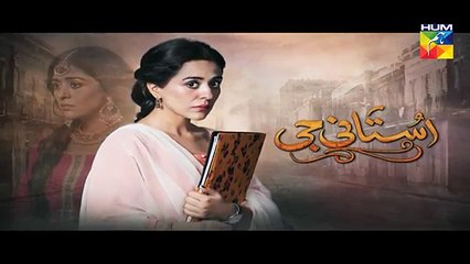 Ustani_Jee_Episode_2_Promo_HUM_TV