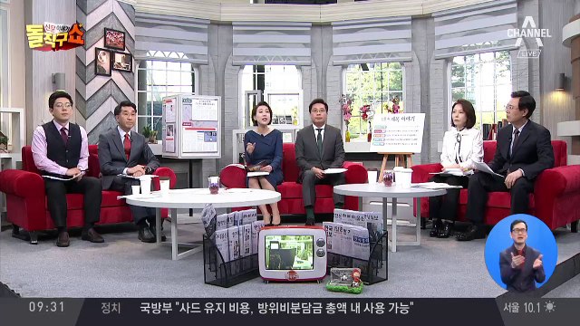 댓글 공작 ‘드루킹’ 발칵…“김경수에게 댓글 목록”