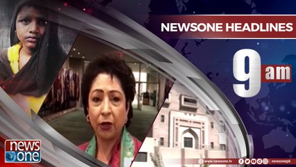 NewsOne Headlines 9AM | 17-April-2018