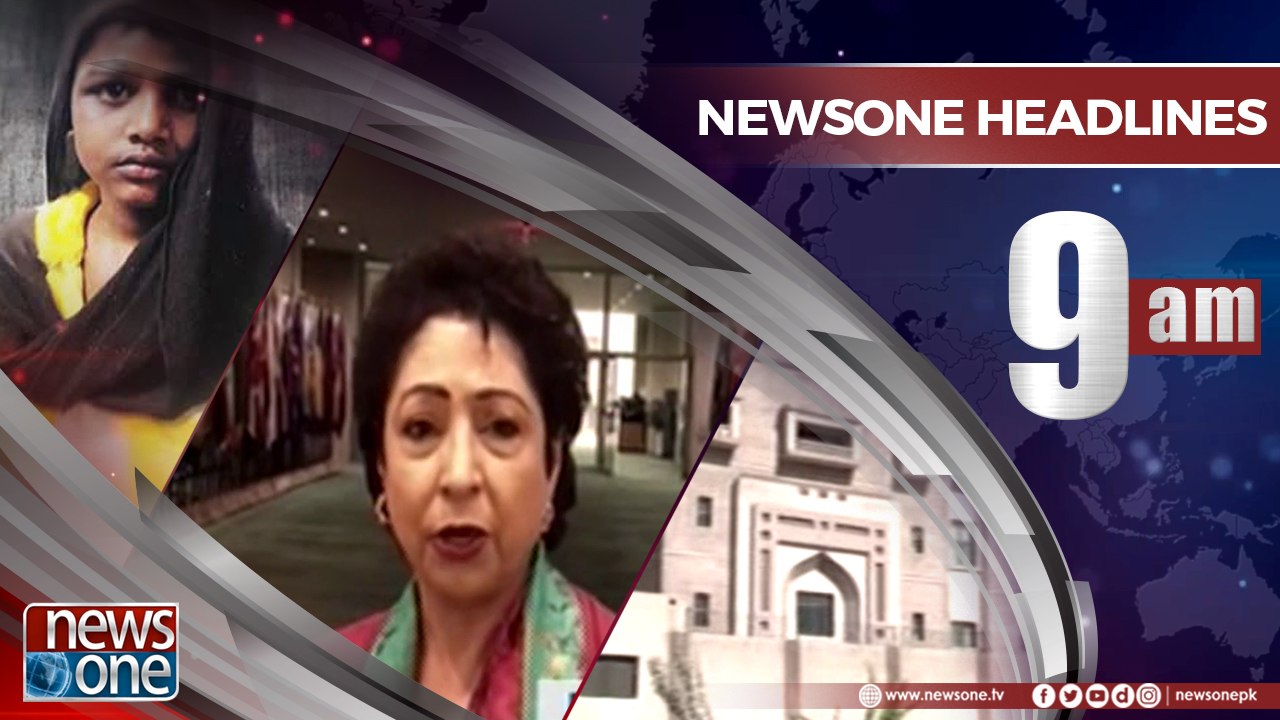 NewsOne Headlines 9AM | 17-April-2018