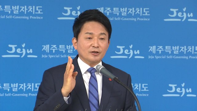 원희룡 제주지사, 무소속 출마 공식 선언 / YTN