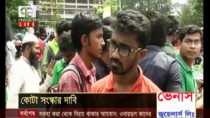 Bangla today news 11 April 2018 Bangladeshi latest news today ekattor update | all bangla noon news