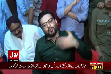 Amir Liaquat bol show