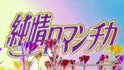 انمي ياوي جونجو روماتيكا الجزء الاول الحلقة 9