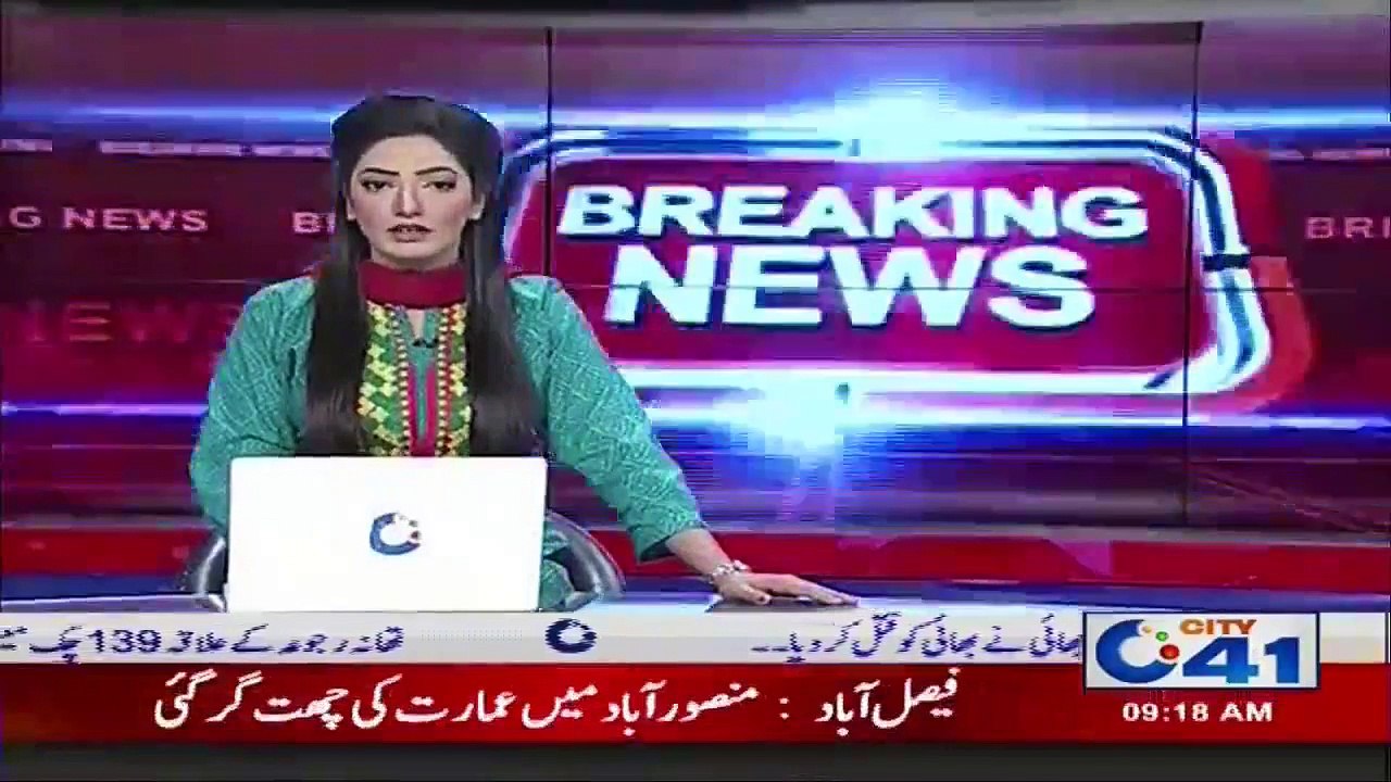 فیصل آباد کے ایک اور گھر میں قیامت سےپہلے ہی قیامت، بلڈنگ کی چھت 3 افراد کو ضرب لگا گئی