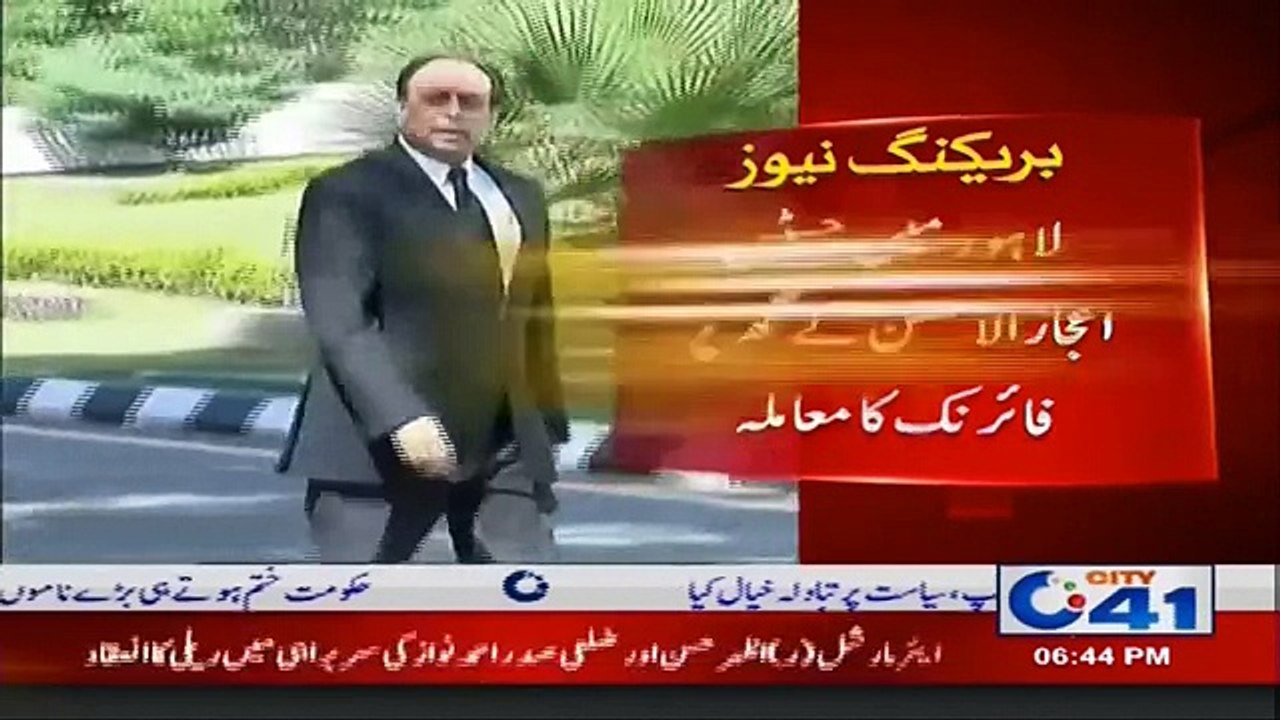 لاہور میں جسٹس اعجاز الاحسن کے گھر پر فائرنگ ، چیف جسٹس کی وکلاء سے ہڑتال واپس لینے کی درخواست ۔ ۔