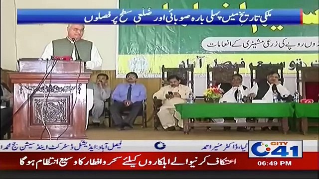 ملکی سطح پر پہلی بار پھلوں اور سبزیوں میں پیداواری مقابلہ جات۔ ۔ ۔