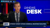 i24NEWS DESK | Arab league: Syrian chemical weapon use criminal | Monday, April 16th 2018