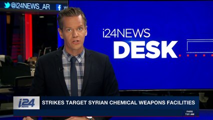 i24NEWS DESK | Arab league: Syrian chemical weapon use criminal | Monday, April 16th 2018