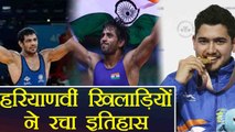 Commonwealth Games 2018: Haryana Govt to give `1.5 cr to CWG gold winners from State |वनइंडिया हिंदी