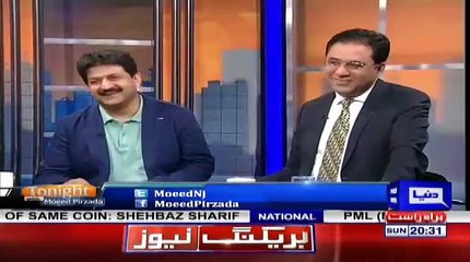 Hamid Mir Gave Bad News to PMLN