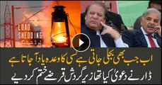 Ishaq Dar’s claims of recovering electricity debts proven wrong