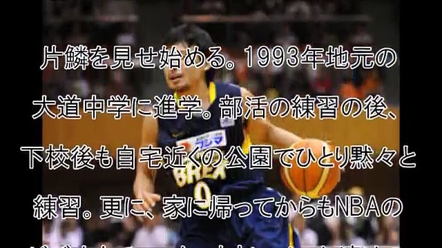 【スーパープレイ】日本人初のNBAプレーヤー田臥勇太伝説