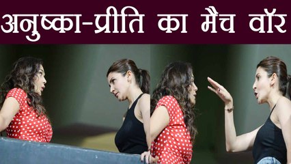 IPL 2018: Preity Zinta -  Anushka Sharma shares special bond during match । वनइंडिया हिंदी