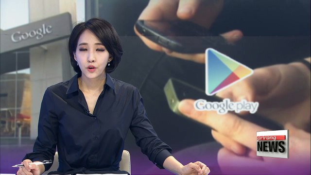 Korea's Fair Trade Commission investigates Google's trade practices