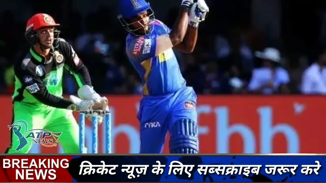 Sanju Samson Big Statement During He Takes Man of the match Price _ RCB vs RR Match Highlights