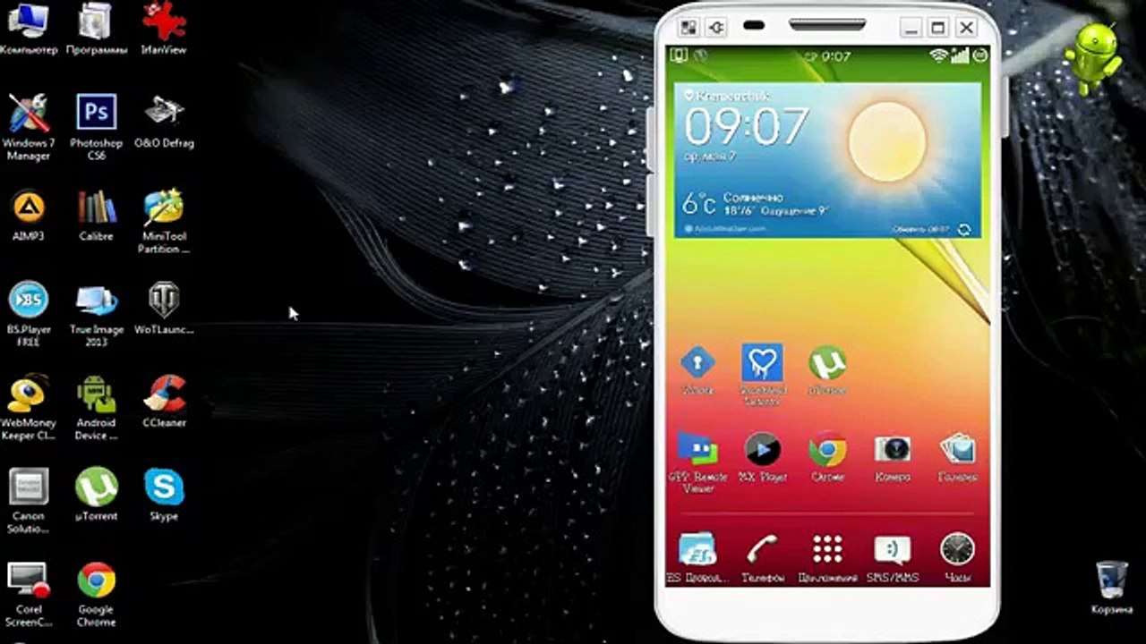 Как скачать торрент на Андроид