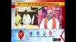 Karnataka Assembly Election : BJP Party To Release 2nd Candidate List | ಸುದ್ದಿ ಟಿವಿ