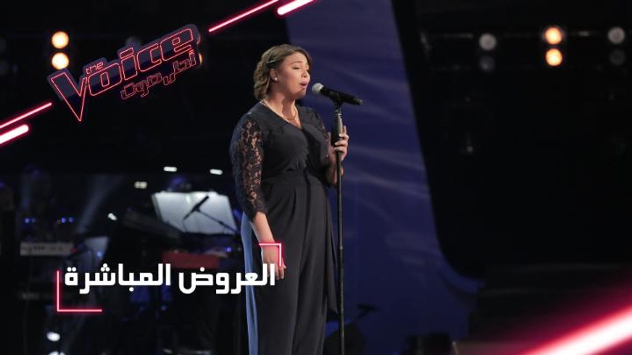 #MBCTheVoice - مرحلة العروض المباشرة - شيماء عبد العزيز تؤدي أغنية ’فاتت سنة’
