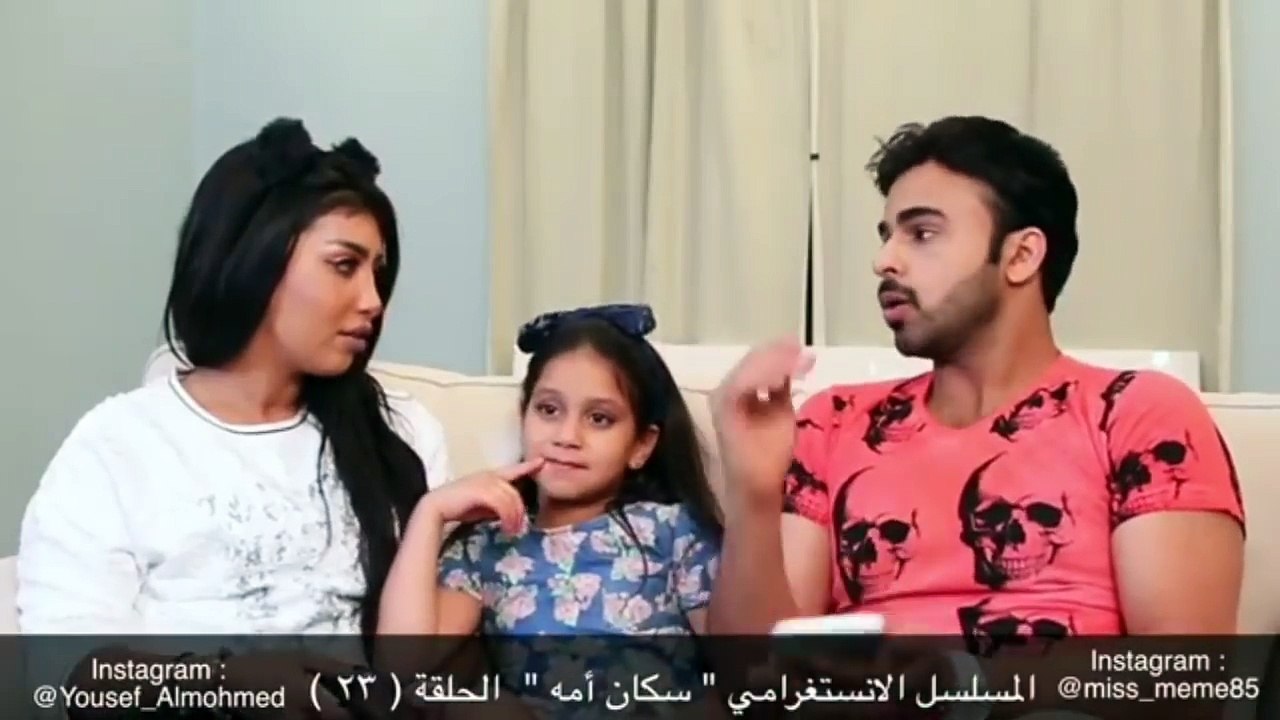 تقليد الدي جي  ( يوسف المحمد و مي )