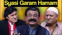 Khabardar Full Show Aftab Iqbal 15 April 2018 - Syasi Garam Hamam Special