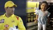 Ziva Dhoni dancing on MS Dhoni Sixes during IPL match, Watch Video | FilmiBeat