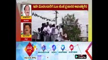 CM Siddaramaiah & HC Mahadevappa Election Campaign at Chamundeshwari Constituency | ಸುದ್ದಿ ಟಿವಿ