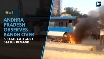 Andhra Pradesh observes bandh over special category status demand