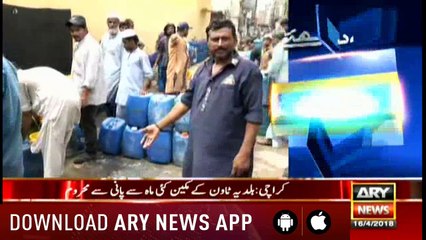 Bulletins 1200 16th April 2018