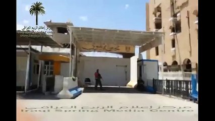 Galatasaray formalı IŞİD militanı