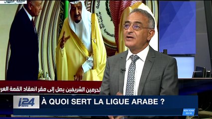 A quoi la Ligue arabe sert-elle exactement ?