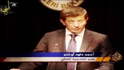 'IŞİD'den Erdoğan ve Türkiye'ye video mesajla tehdit' iddiası