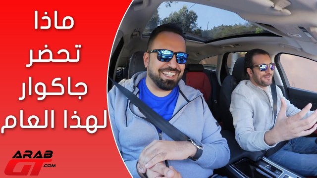 جاكوار اكس اف سبورت بريك Jaguar XF Sportbrake