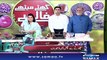 Subah Saverey Samaa Kay Saath | SAMAA TV | Madiha Naqvi | 16 April 2018