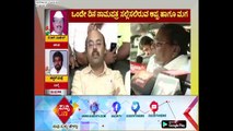 Assembly Election : CM Siddaramaiah &  Dr. Yathindra Both Will  File Nomination On April 20