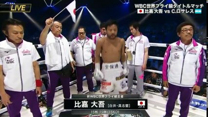 Cristofer Rosales vs Daigo Higa 2018-04-15