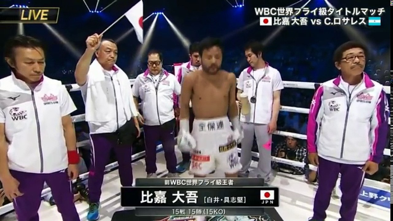 Cristofer Rosales vs Daigo Higa 2018-04-15