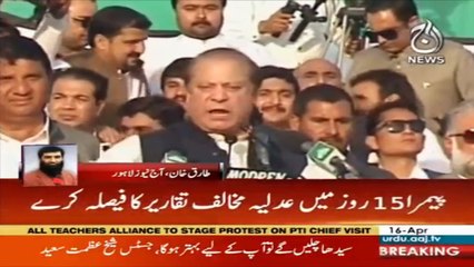 LHC temporarily bans contemptuous speeches by Nawaz, Maryam and others