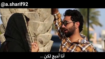 كسر خاطري الزوج