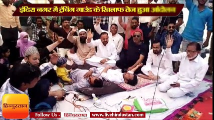 हल्द्वानी के इंदिरा नगर में ट्रंचिंग गाउंड के खिलाफ तेज हुआ आंदोलन