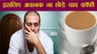 Leaving Caffeine Drinks|अचानक चाय या कॉफी छोड़ने से हो सकती है ये बीमारियां | Boldsky