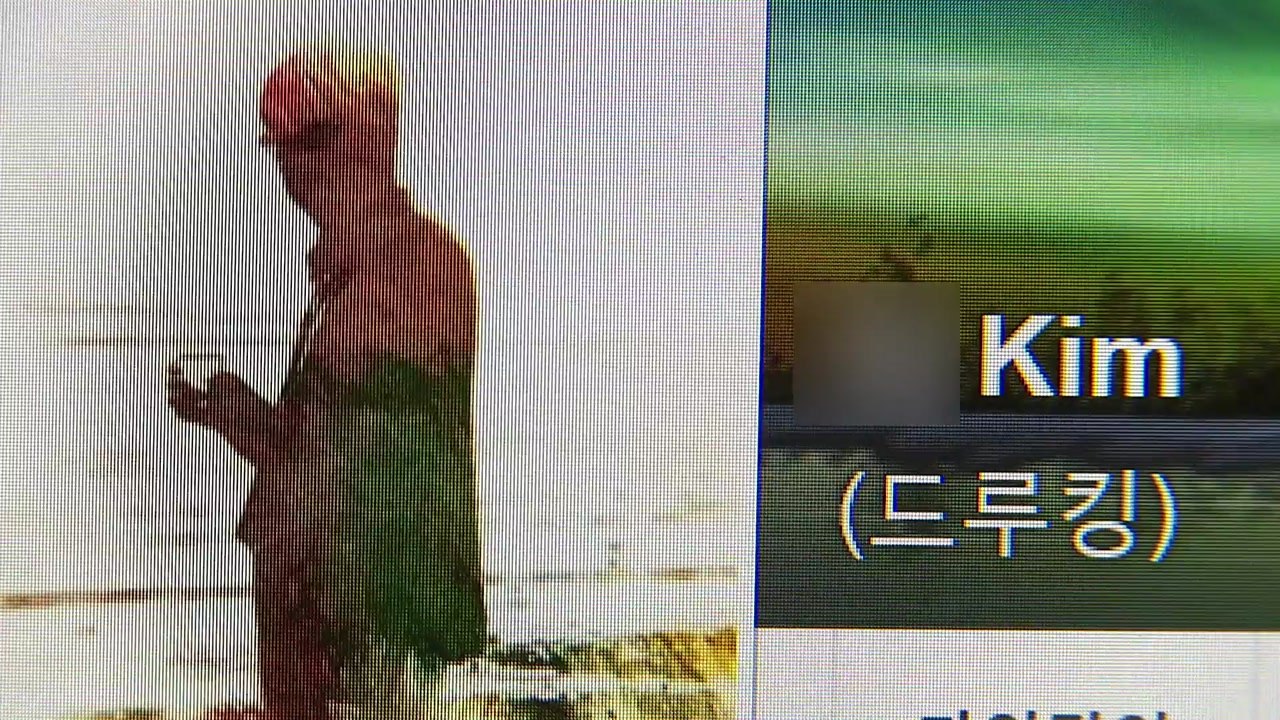 드루킹, 지난달까지 메시지 보내..."김경수, 확인 안 해" / YTN