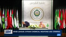 i24NEWS DESK | U.S. calls on OPCW to condemn Syrian chem. terror | Monday, April 16th 2018