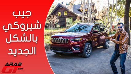 Jeep Cherokee 2018 جيب شيروكي