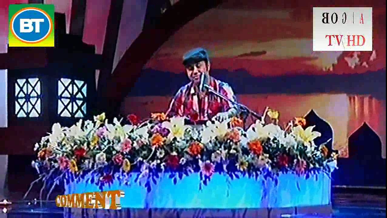 Mohammader Name Jo Paieaca Bul Buly Tui Aga Ham O Nath Bogra Tv Hd